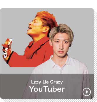 Lazy Lie Crazy YouTuber