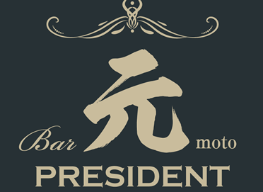 bar moto PRESIDENT