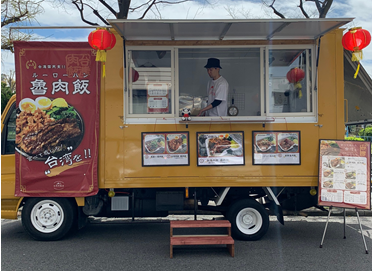 台湾肉飯店